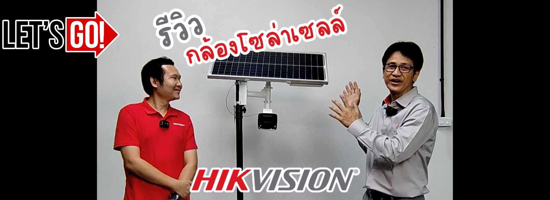hikvision