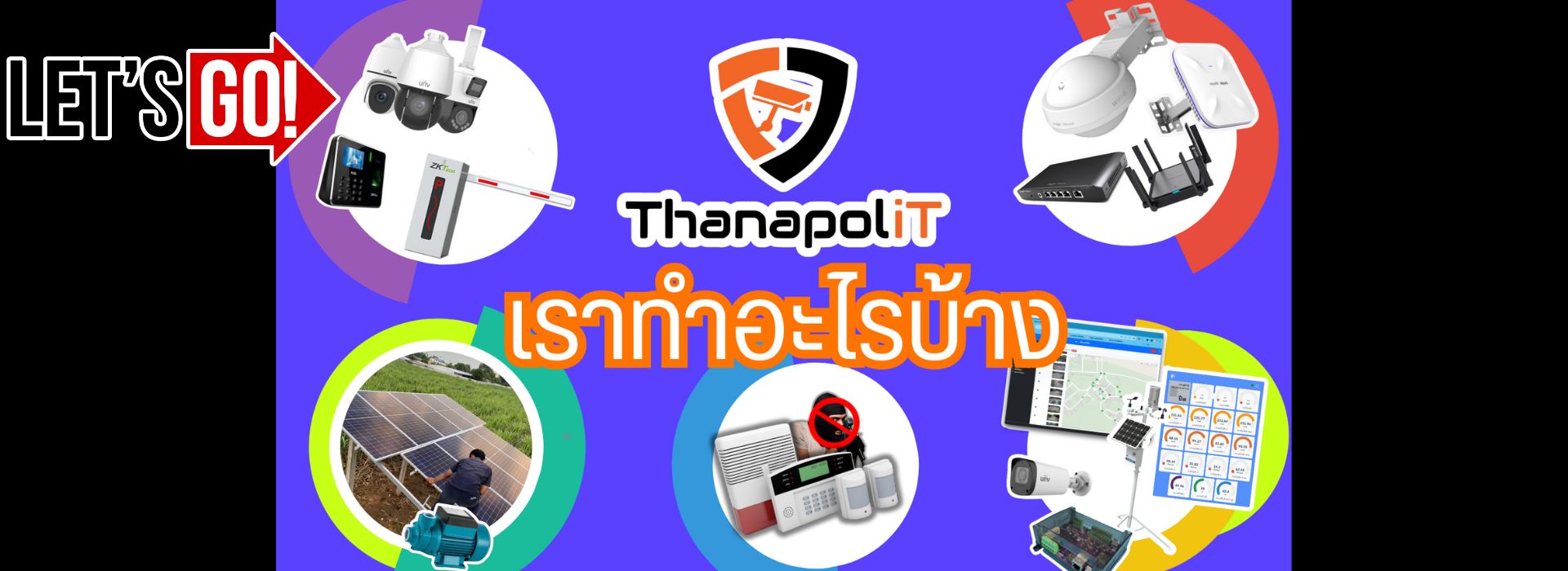 youtube เราทำอะไร