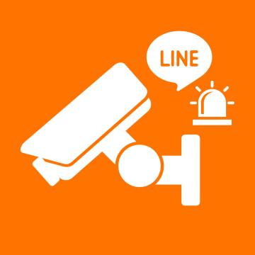 กล้องวงจรปิดตรวจจับ แจ้งเตือนผ่าน LINE+ไซเรน