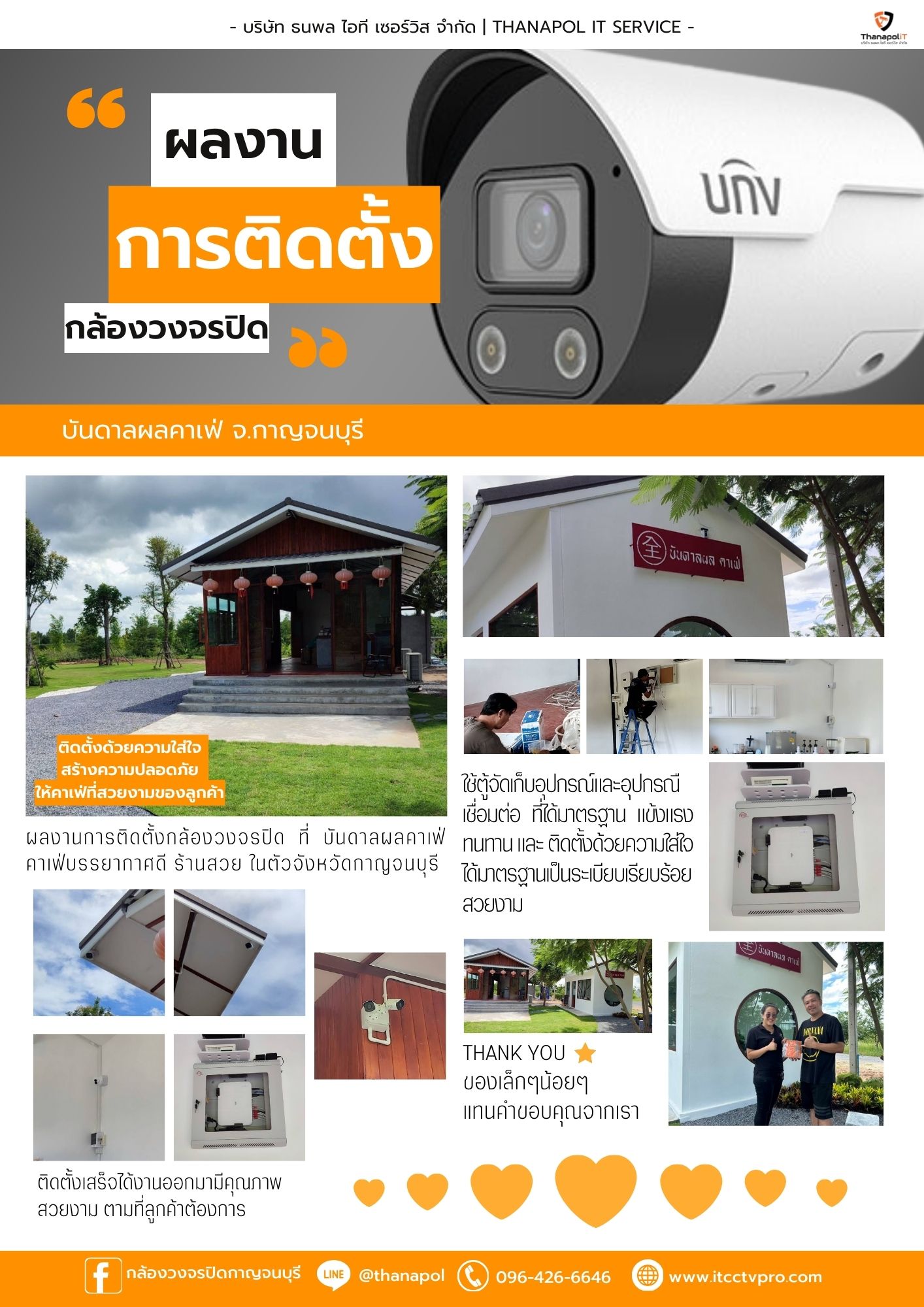 บันดาลผลคาเฟ่_จ.กาญจนบุรีpppp.jpg