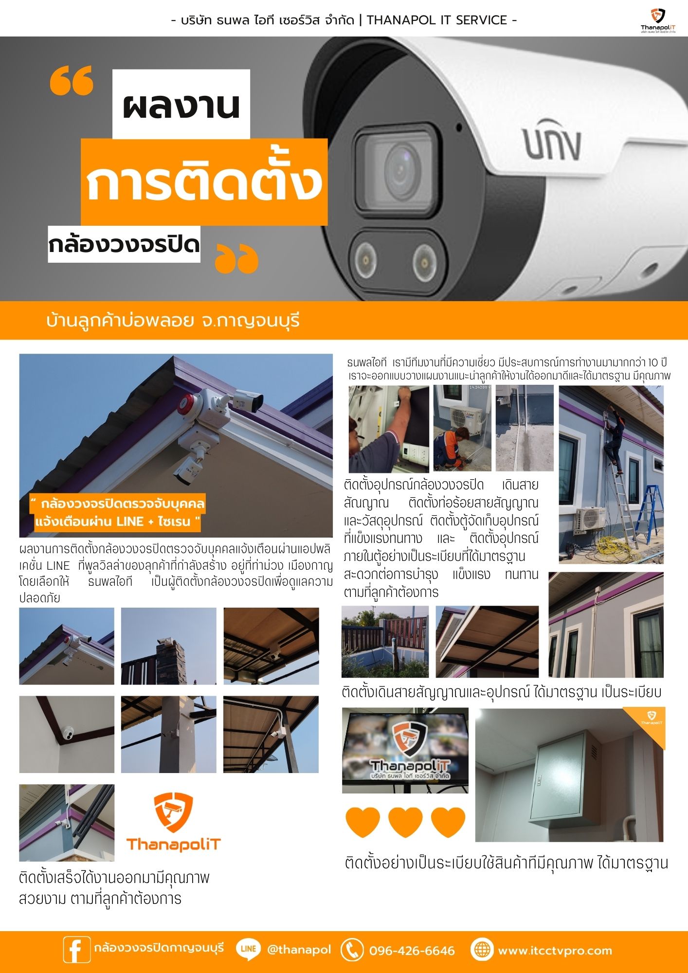 แขบ่อพลอย.jpg